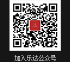 石家莊樂達藝術培訓學校微信公眾號