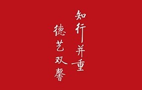 「聲為翼，琴作舟，舞成風」樂達教育2026屆音舞專業招生啟幕！
